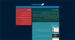 Desktop Screenshot of 30o.ir